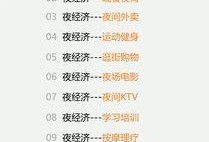 国产97页,揭秘中国影视产业的创新与突破