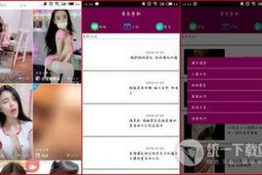 唐朝tv国产免费,国产免费影视盛宴，尽享视听新体验