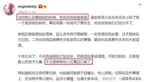 1月娱乐圈吃瓜日历,盘点热点事件与幕后故事