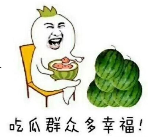 吃瓜娱乐圈漫画